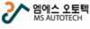 MS AUTOTECH 로고